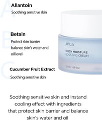 https://buraki.pk/products/anua-birch-70-moisture-boosting-cream