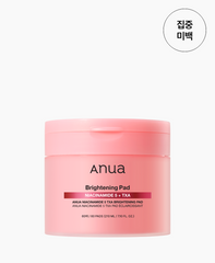 https://allurify.pk/products/anua-niacinamide-5-txa-brightening-pad