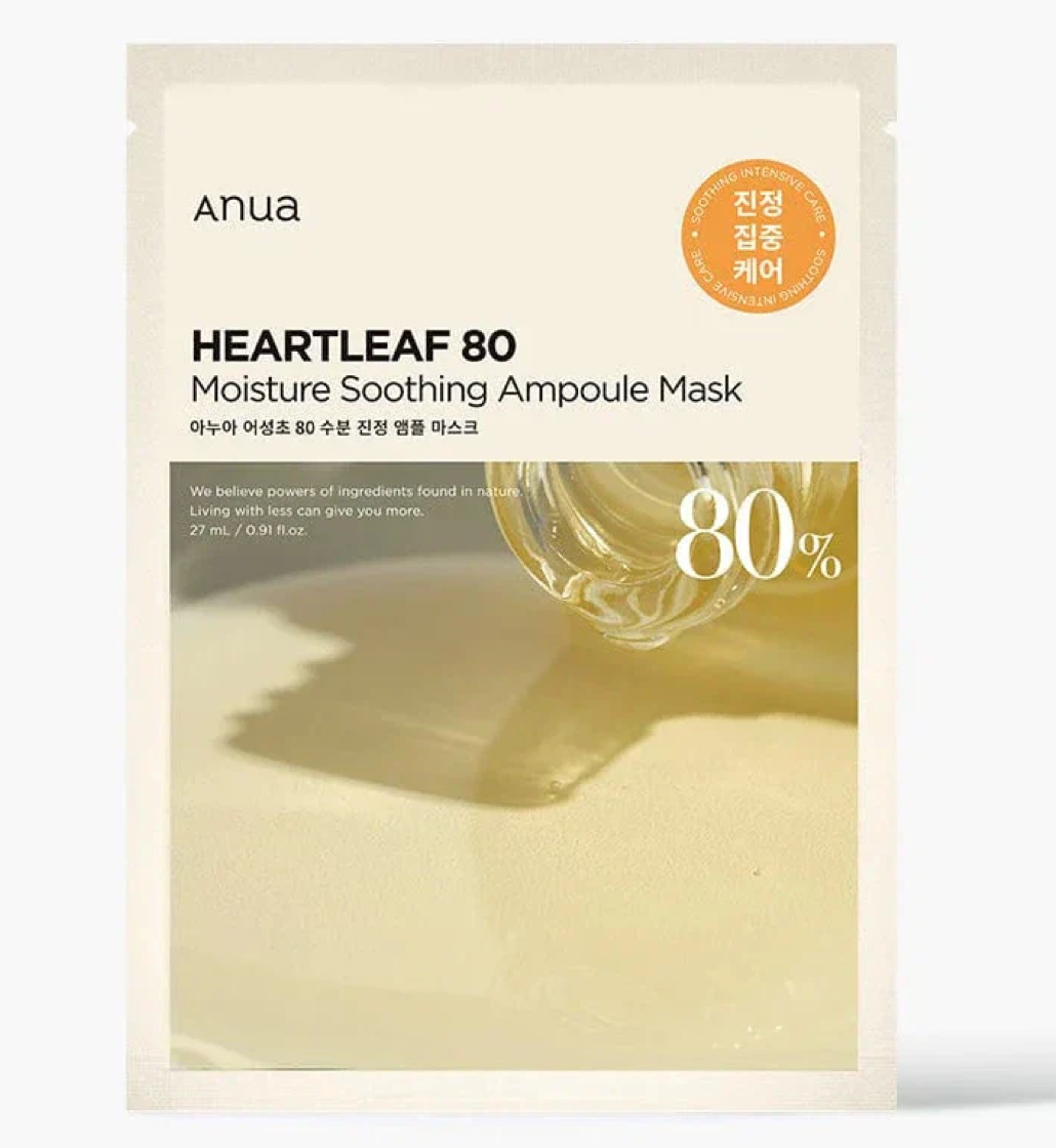 https://buraki.pk/products/anua-heartleaf-80-moisture-soothing-ampoule-mask