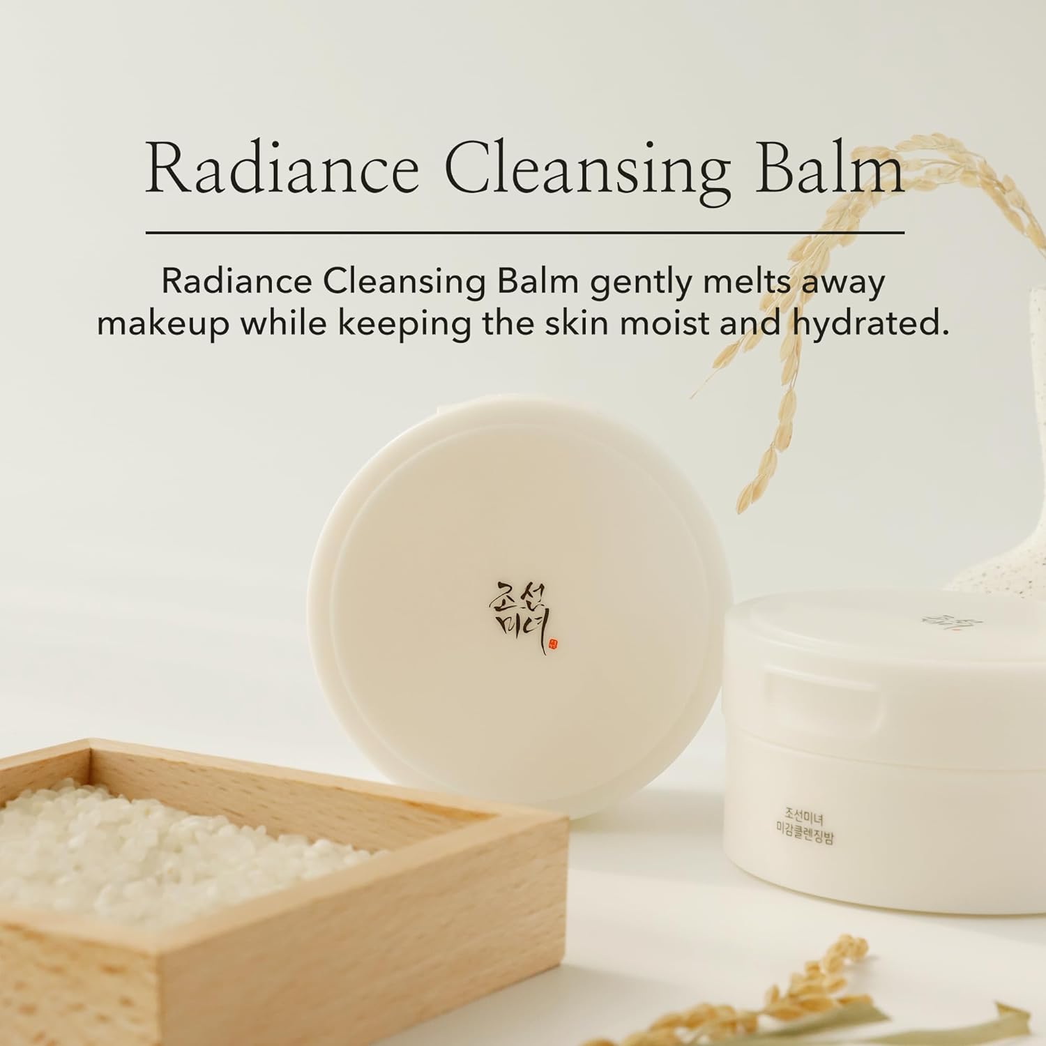 https://www.skinhub.pk/products/beauty-of-joseon-radiance-cleansing-balm