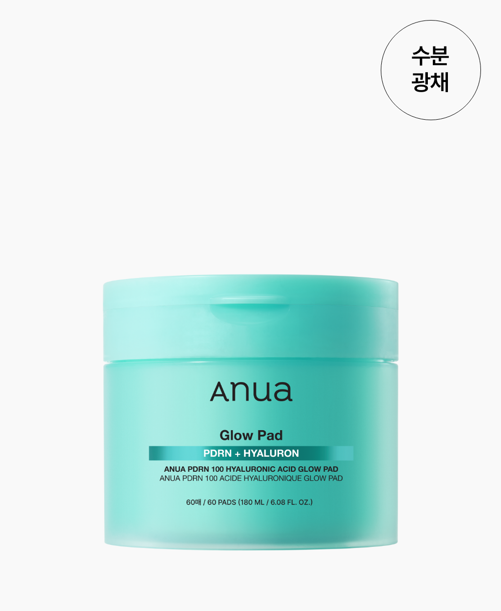 https://allurify.pk/products/anua-pdrn-100-hyaluronic-acid-glow-pad