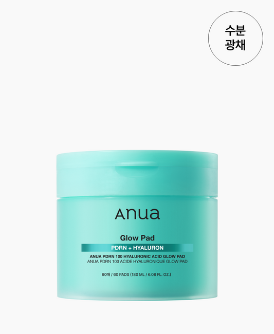 https://allurify.pk/products/anua-pdrn-100-hyaluronic-acid-glow-pad