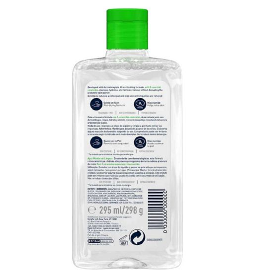 https://buraki.pk/products/cerave-micellar-cleansing-water