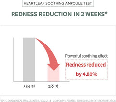 https://buraki.pk/products/anua-heartleaf-80-moisture-soothing-ampoule
